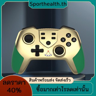 จอยเกมแพดไร้สาย บลูทูธ ระบบสั่นสะเทือน รองรับเซนเซอร์จับการเคลื่อนไหว 6 แกน สําหรับ Switch PRO Switch