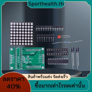 Max7219 โมดูลเมทริกซ์ สีแดง เอาท์พุท แคโทดรวม 5V MCU โมดูลควบคุมจอแสดงผล DIY ชุด 3 มม. 8x8 ดอทเมทริกซ์ ชุดจอแสดงผล LED สีแดง ชุดโมดูลแสดงเมทริกซ์ DIY