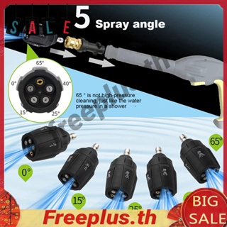 5 in 1 ข้อต่อสเปรย์ฉีดน้ําแรงดันสูง ปรับได้ สําหรับ Stanley SLP [freeplus.th]