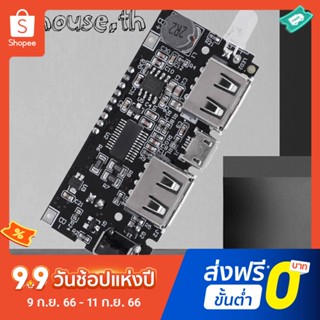 โมดูลพาวเวอร์แบงค์ ที่ชาร์จแบตเตอรี่ PCB 18650 Dual USB 5V 1A 2.1A