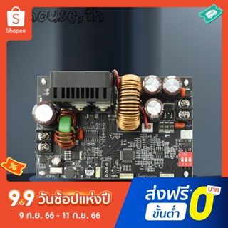 โมดูลบั๊กดิจิทัลแรงดันไฟฟ้าคงที่ 1200W 20A หน้าจอ LCD