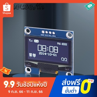 โมดูลไดรเวอร์ LCD OLED 1.3 นิ้ว 128x64 SSH1106 สําหรับ Arduino Raspberry Pi Bbbc