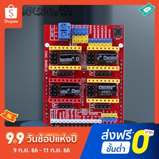 A4988 บอร์ดต่อขยายเครื่องแกะสลัก CNC V3 สําหรับเครื่องพิมพ์ 3D