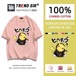 TrendSir🔥มาใหม่ ลายเยอะ ผ้าดีมาก🔥 เสื้อยืด สไตล์เกาหลี🍓 สตรีท oversize🛒 เสื้อโอเวอร์ไซส์🪐 7สี M-3XL