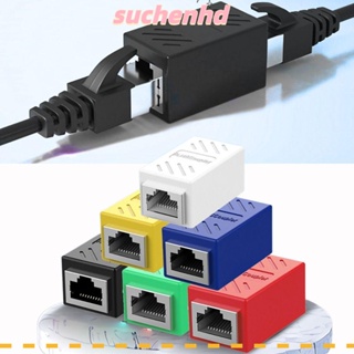 Suchenhd อะแดปเตอร์อีเธอร์เน็ต เชื่อมต่ออินเตอร์เฟซ Gigabit RJ45 คุณภาพสูง ทนทาน