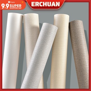 วอลเปเปอร์ สีพื้น 3 มิติ แบบเรียบ ไม่ทอ สําหรับตกแต่งห้องนอน ห้องนั่งเล่น LZIY