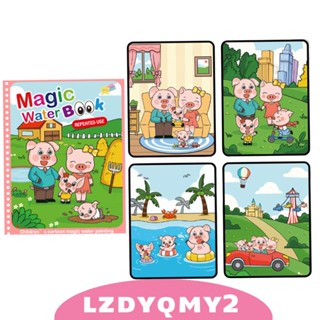 [Lzdyqmy2] หนังสือภาพวาดสีน้ํา ของเล่นเสริมพัฒนาการ สําหรับเด็กก่อนวัยเรียน