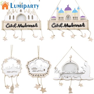 Lumiparty จี้ไม้ พร้อมเชือกเส้นเล็ก สําหรับตกแต่งบ้าน วันรอมฎอน