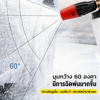 WS ZINK เครื่องพ่นโฟม กระบอกทำโฟม ต่อปืนฉีดน้ำแรงดันสูง 1/4" อุปกรณ์ล้างรถยนต์ สวน สนามหญ้า M22x15mm สายล้างรถ ปืนฉีดน้ำ