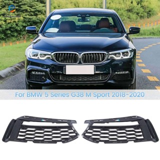 อะไหล่ฝาครอบไฟตัดหมอก สําหรับ BMW 5 Series G38 M Sport 2018-2020 51118068339L 51118068340R