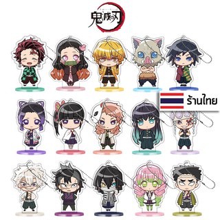 ♥︎พวงกุญแจ อะคริลิค ดาบพิฆาตอสูร Kimetsu no yaiba demon slayer ไยบะ Keychain พวงกุญแจเคส airpod สแตนดี้ ฟิกเกอร์ แฟนเมด♥︎KC-21♥︎ukistationery