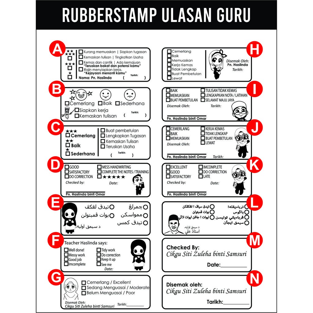 ตรายาง Ulsan Guru P40 & P50