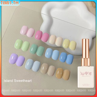 Xianjia Yixiaoying เล็บ 15ml Island Sweetheart Macaron เล็บคุณภาพระดับมืออาชีพสีติดทนนาน Antifragmentation Shatterproof เล็บเจลติดทนนานเจลแต่งเล็บ | ทิมิ1