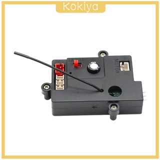 [Kokiya] บอร์ดรับสัญญาณวงจรรับสัญญาณ 1:24 แบบเปลี่ยน สําหรับ Wltoys RC Accs