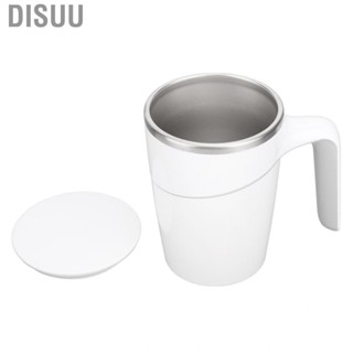 Disuu Coffee Mug White Stainless Steel 470ML Spill Free Design Silicone Cover  US