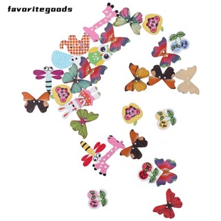 Favoritegoods กระดุมไม้ ลายสัตว์น่ารัก คละสี 2 รู 0.6-1.2 นิ้ว สําหรับเย็บผ้า งานฝีมือ Diy 200 ชิ้น