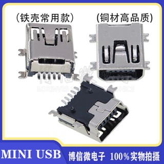 ซ็อกเก็ตอินเตอร์เฟซ MINI USB 5 Pin 5P MINI USB สําหรับถ่ายภาพ