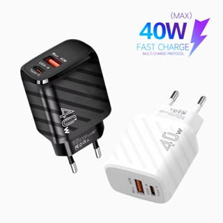 Marjay PD20W ที่ชาร์จ 40W พลังงานสูง A+C ชาร์จเร็ว โน้ตบุ๊ก โทรศัพท์มือถือ พอร์ตคู่ ชาร์จเร็ว