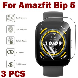 สําหรับ Amazfit Bip 5 สมาร์ทวอทช์ อัลตร้า ใส ป้องกันรอยขีดข่วน นิ่ม TPU ฟิล์มไฮโดรเจล HD ใส ป้องกันหน้าจอ (ไม่ใช่กระจก)