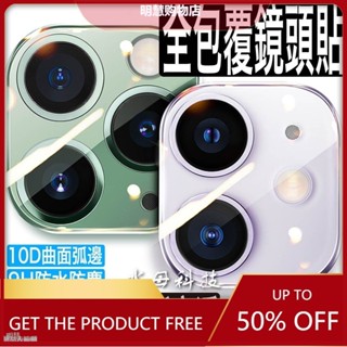 สติกเกอร์ป้องกันเลนส์ 10d สําหรับ iPhone 15 14 13 12 11 Pro Max XR XS i12