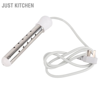 Just Kitchen 2500W Immersion เครื่องทำความร้อน สแตนเลสไฟฟ้าน้ำเครื่องทำความร้อนสำหรับใช้ในบ้าน AU Plug 220V