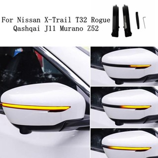 ไฟเลี้ยวไดนามิก LED ติดกระจกมองข้างรถยนต์ สําหรับ Nissan Rogue X-Trail T32 Qashqai J11 2014+ Murano Z52 Pathfinder R52 2017+