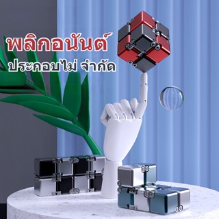 ของเล่นรูบิค Diy หลายแบบ คลายเครียด ขายดี -P01332