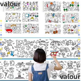 Valour ม้วนกระดาษวอลเปเปอร์ DIY ของเล่นเสริมการเรียนรู้เด็ก