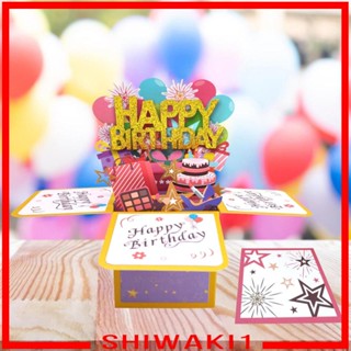 [Shiwaki1] การ์ดวันเกิด ลาย Happy Birthday 3D ของขวัญวันเกิด สําหรับผู้ชาย และผู้หญิง