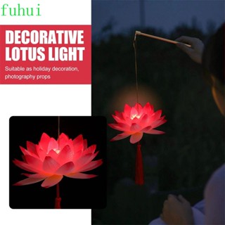 Fuhui โคมไฟ LED รูปดอกบัว เรืองแสง แฮนด์เมด พร็อพถ่ายรูป สําหรับตกแต่งปาร์ตี้ เทศกาลกลางฤดูใบไม้ร่วง