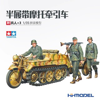 โมเดลรถจักรยานยนต์ และรถพ่วง Tamiya 35377 1/35 Sd.Kfz.2