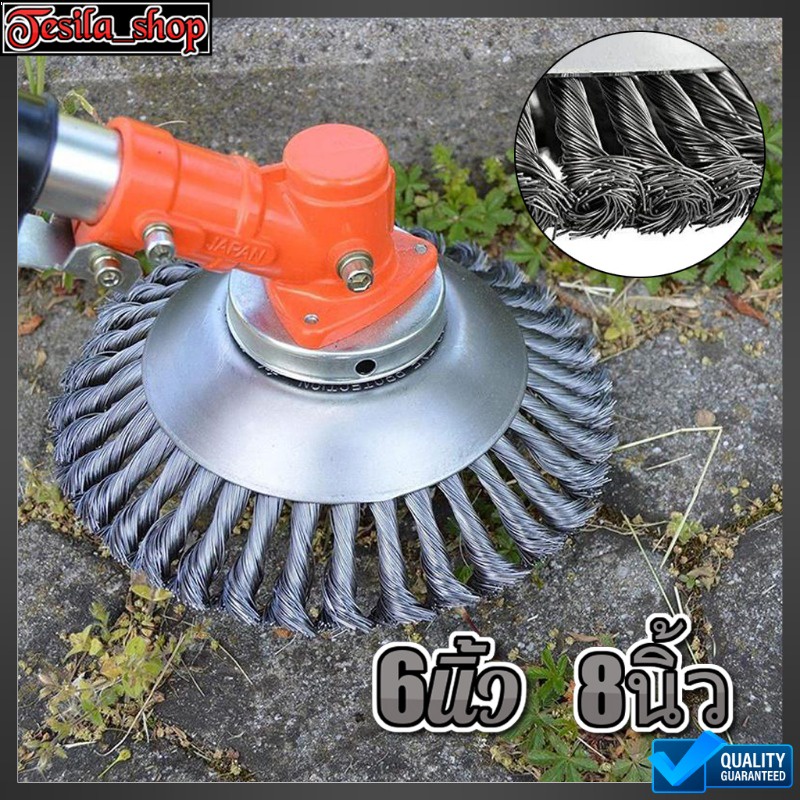 หัวขัดพื้น แปรงลวดถ้วยตัดหญ้า ขนาด 6นิ้ว ,8 นิ้ว หัวแปรงลวด แปรงขัดพื้น ใบขัดพื้นหญ้า สำหรับใส่เครื่องตัดหญ้า