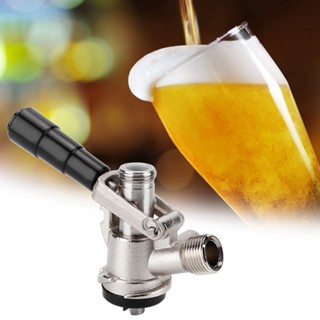 SN8 Keg Coupler S Type เครื่องจ่ายเบียร์สดพร้อมวาล์วระบายแรงดันเพื่อความปลอดภัย Home Brewing System