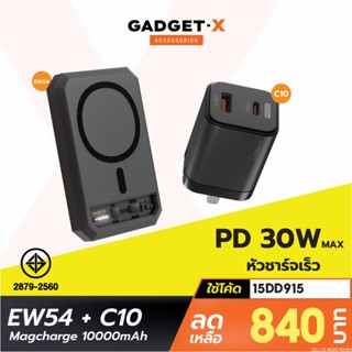 [840บ. โค้ด 15DD915] Eloop EW54 + หัวชาร์จ C10 หัวชาร์จเร็ว แบตสำรอง 10000 mAh Powerbank Type C PD 30W Orsen ของแท้