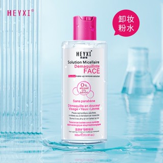 Spot second hair# HEYXI Han Yuanxi hot spring mineral makeup remover mild and non-irritating Deep Cleansing eye lip 300ml makeup remover 8.cc