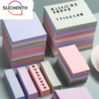 Suchenth แผ่นกระดาษโน้ต สีโมแรนดี้ 400 แผ่น ​Kawaii กาวเหนียว ​หมายเหตุ