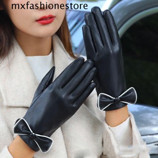 Mxfashione ถุงมือหนัง Pu ผู้หญิง ฤดูใบไม้ร่วง กีฬา แบบเต็มนิ้ว กลางแจ้ง แบบสั้น ถุงมือขับรถ