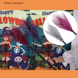 [little.coconut] พร็อพไม้กวาด แม่มด คอสเพลย์ สําหรับปาร์ตี้ฮาโลวีน