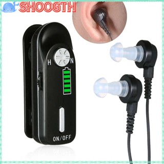 Shoogth เครื่องช่วยฟัง เครื่องขยายเสียง แบตเตอรี่ลิเธียม หูหนวก ชาร์จ USB