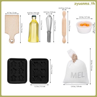 Zyuanms เครื่องครัวจิ๋ว สําหรับทําเบเกอรี่ เฟอร์นิเจอร์
