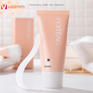 ครีมกำจัดขน Poiteag Painless Hair Removal แว๊กซ์กำจัดขนอ่อนโยนไม่ระคายเคืองยับยั้งการเจริญเติบโตของเส้นผม veemm