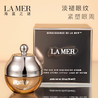 La MER Golden Radiance ครีมบํารุงรอบดวงตา 15 มล.