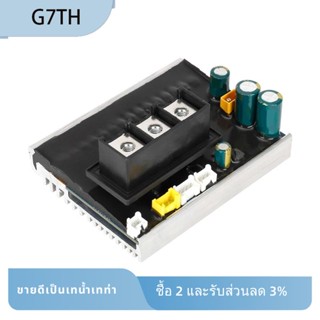 อะไหล่อุปกรณ์เสริม สําหรับ Ninebot No. 1 ชิ้น เมนบอร์ดควบคุมสกูตเตอร์ไฟฟ้า 9 F30 F20 F25 F40 กันน้ํา อุปกรณ์เสริม