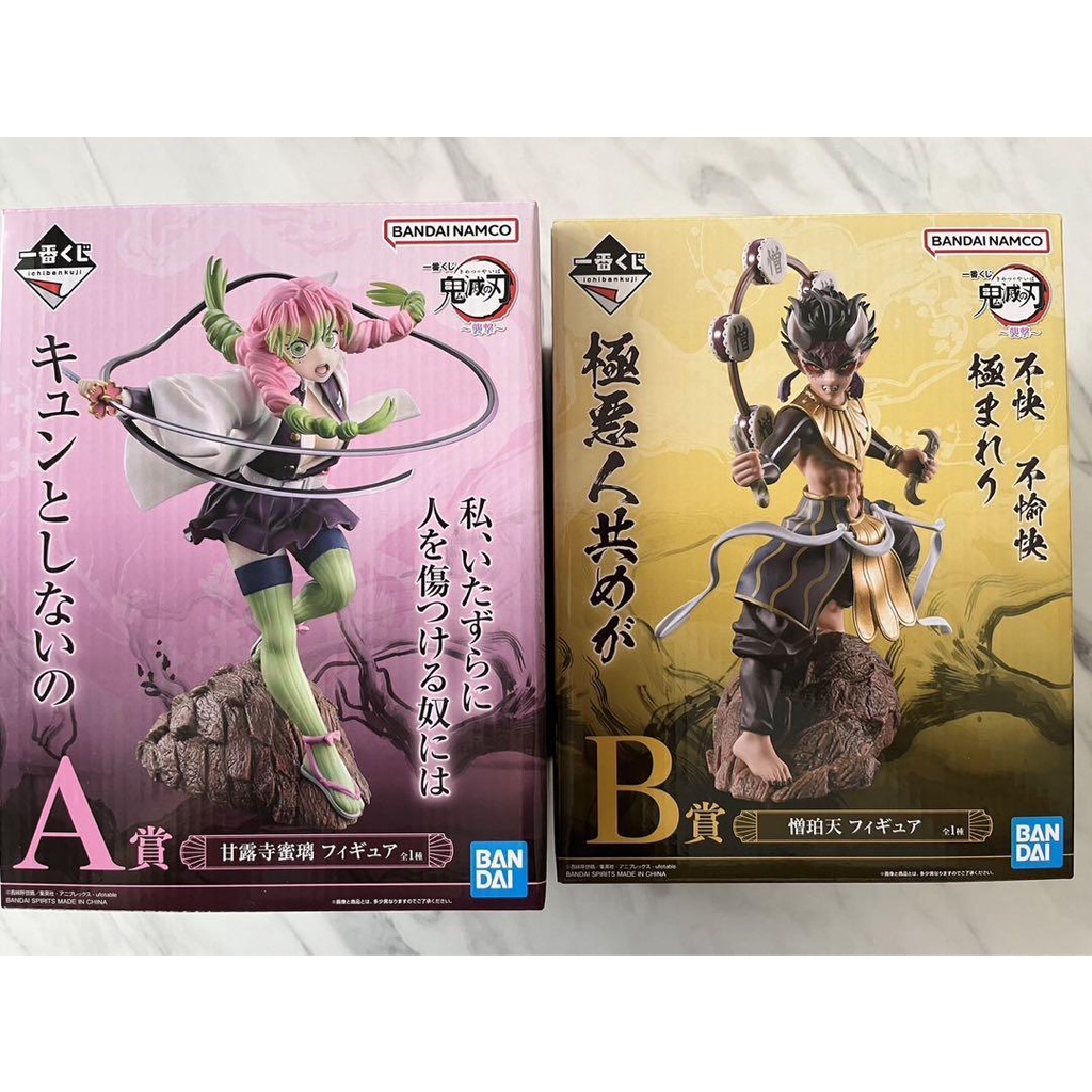 Ichiban Kuji Demon Slayer: Kimetsu No Yaiba Ichiban Kuji Attack A Prize: Mitsuri Kanroji B Prize: Ha