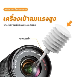 20-in-1 แปรงทําความสะอาดแป้นพิมพ์คอมพิวเตอร์ แปรงทําความสะอาดหน้าจอ ชุดขวดสเปรย์ หูฟัง ปากกาทําความสะอาด