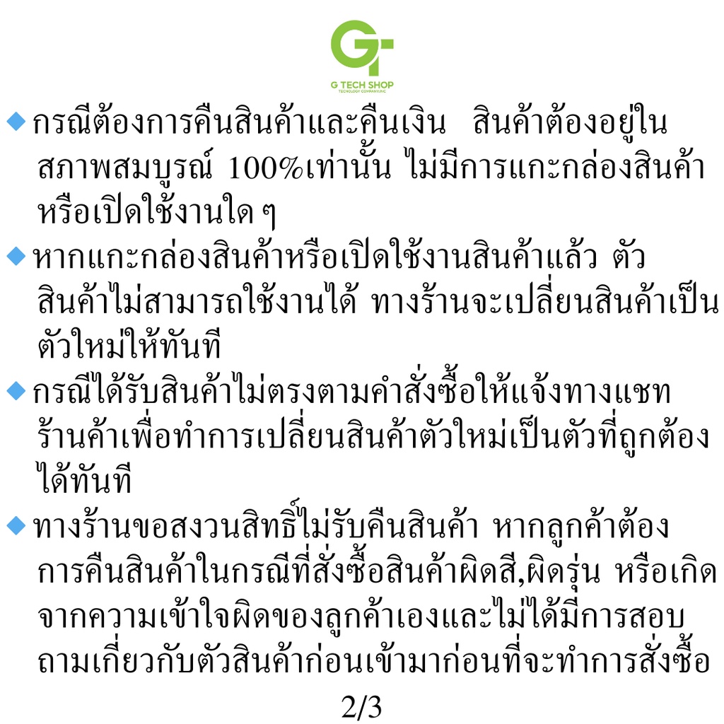สายสัญญาณภาพ VGA M/M ความยาว 1.5 เมตร รุ่น CV065 By DTECH