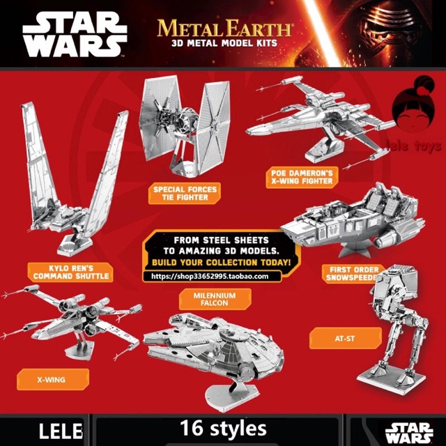 StarWars 3D model [JM]
