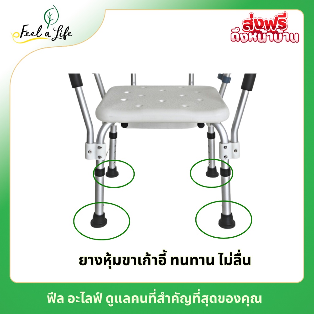 เก้าอี้นั่งอาบน้ำผู้สูงอายุ หรือ ผู้ป่วย มีพนักพิงและที่วางแขน ป้องกันการหกล้ม - รูปที่ 2