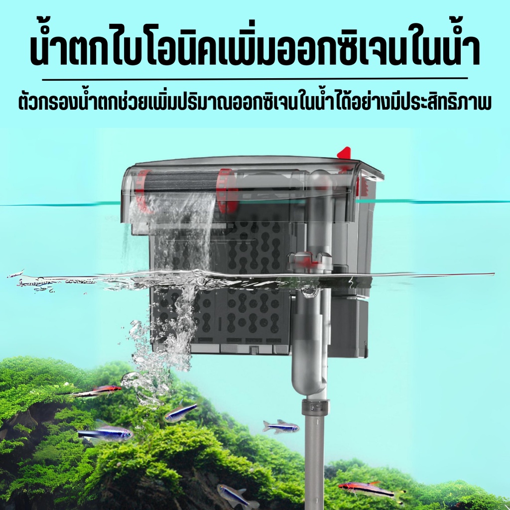 กรองแขวนตู้ปลา คาร์บอน รุ่นใหม่ล่าสุด บังคับกรองถึง 3ชั้น ใส่กรองได้เยอะขึ้น HF300/HF400/HF500/HF600