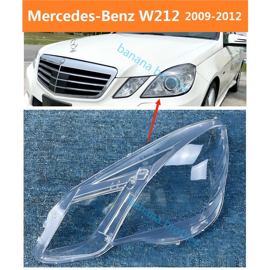 Mercedes-Benz E200 E230 E250 W212 ไฟหน้า 2009-2012 เลนส์ไฟหน้า/ไฟหน้าสําหรับ/ไฟท้าย